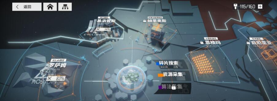以少前云图计划心智构件获得攻略（用游戏方法轻松学会心智构件获取技巧）