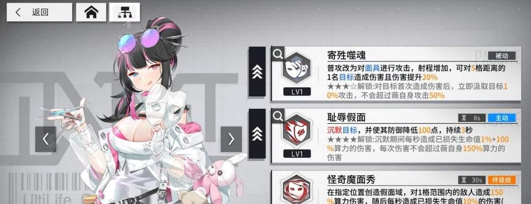 《重磅来袭，以少前云图计划坂口希最强阵容征战游戏界》（打造超强阵容）