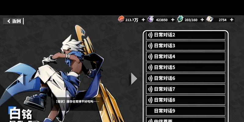 深空之眼光煌阿波罗（通过游戏体验认识强度测评）