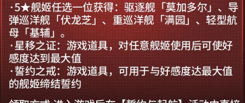 深渊地平线国服专属巡洋舰——致远的强度之谜（揭秘致远的性能表现及装备配置）