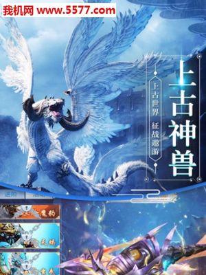 探秘神都夜行录中鲲鹏的叫声（长着鱼身却有鸟翅膀的神奇异兽）