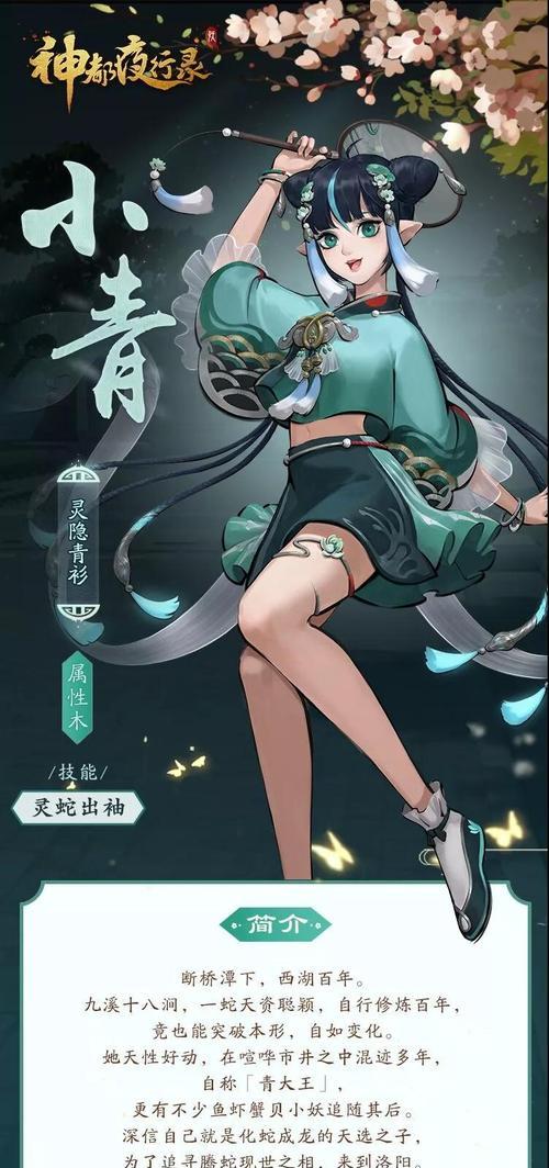 探秘神都夜行录中鲲鹏的叫声（长着鱼身却有鸟翅膀的神奇异兽）