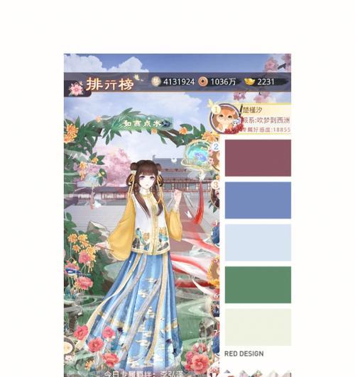 《盛世芳华羁绊》菜谱全解析（激情烹饪）