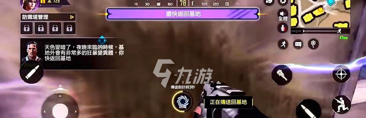 《使命召唤手游AMR配件选择攻略》（如何选择AMR配件提升游戏体验）