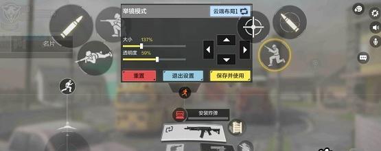 《使命召唤手游AMR配件选择攻略》（如何选择AMR配件提升游戏体验）
