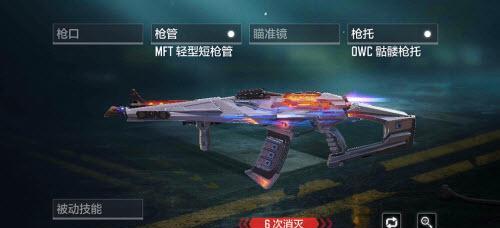 使命召唤手游M1887配件搭配攻略（掌握M1887配件的搭配技巧）