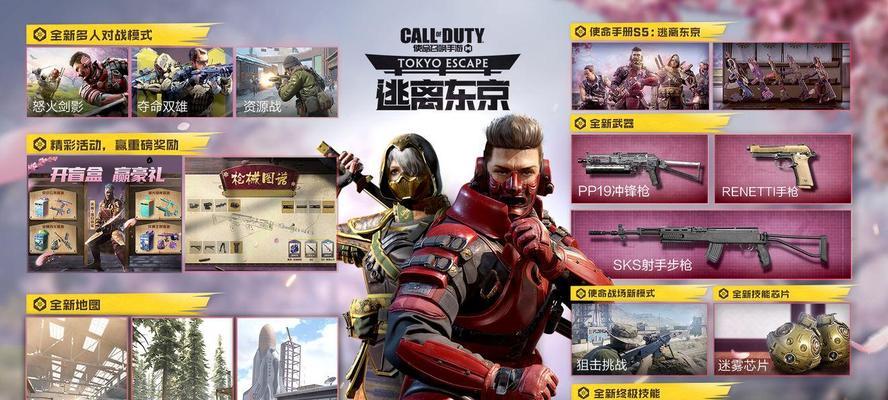使命召唤手游地面战争模式规则详解（深度解析地面战争模式）