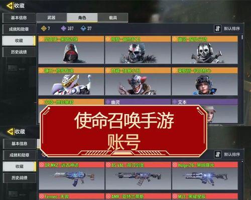 使命召唤手游（挑战记忆极限）