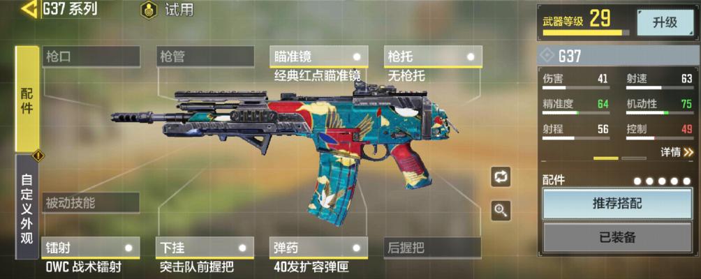 《使命召唤手游》S10奖励一览（不容错过的奖励盘点）