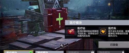 使命召唤手游新篇章（全新模式、全新地图）