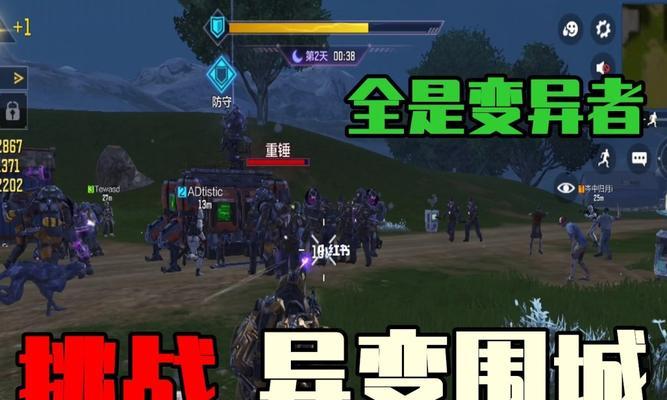 使命召唤手游异变围城奖励一览（玩转使命召唤手游）
