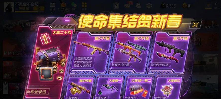 《使命召唤手游》异界银狼转盘保底概率一览（保底是多少）