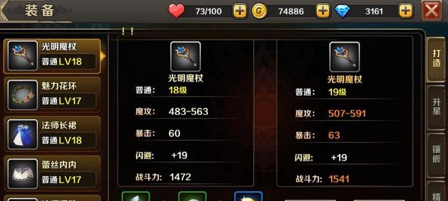 《蜀山初章》玩法攻略之玉虚阴阳瓶获取与使用（一步步教你获取强力神器）
