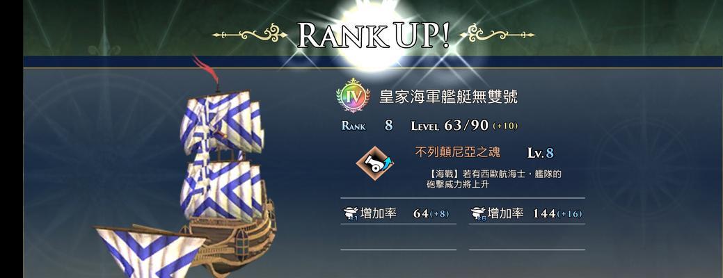 以塔瑞斯世界自由交易（以塔瑞斯世界的经济体系）