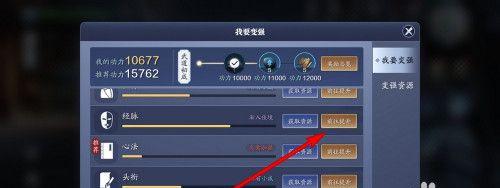 《以琴论道》游戏攻略（天刀手游中如何玩转琴道技能）