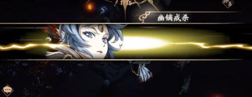 《天地劫》上官远技能强度测评（以游戏实战为基础的技能分析与评价）
