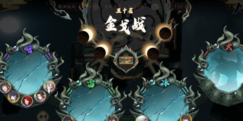 天地劫（小雪的技能如何提升战斗力）
