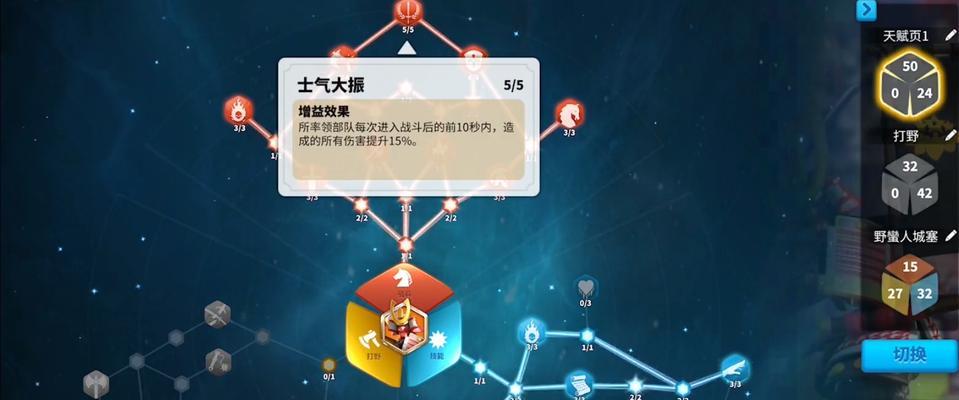 《探究宇文拓技能天赋的奥秘》（以天地劫为例）