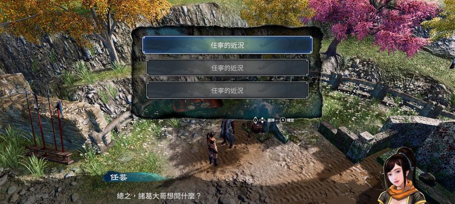 玩游戏必备的天命奇御二键盘按键一览（提高游戏体验的神器）