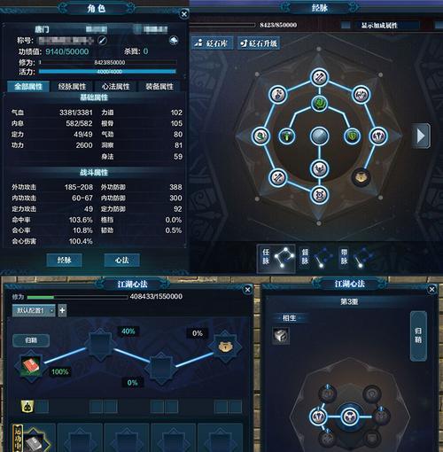 《天涯明月刀手游》移花技能连招攻略（掌握移花技能）