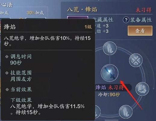 天涯明月刀手游最强PVP职业大揭秘（探寻PK之路）