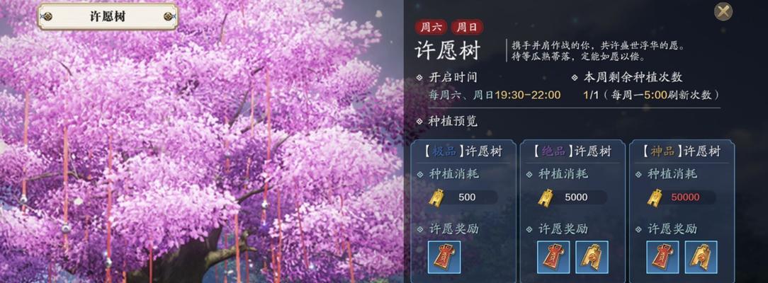 揭秘天涯明月刀手游最强身份（谁才是最强的一方霸主）