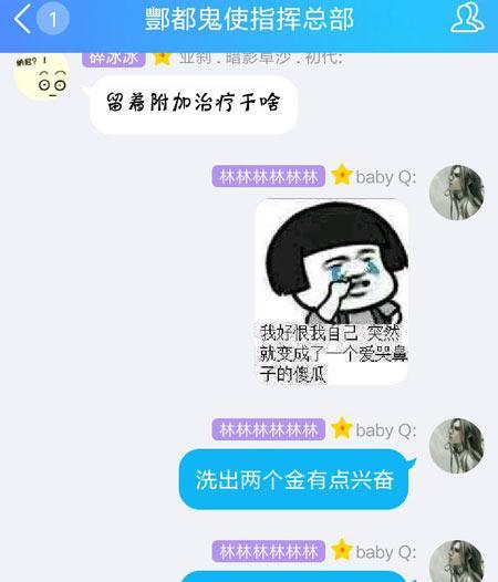 《天谕手游》司空瑶打法指南（从技能搭配到战斗流程）