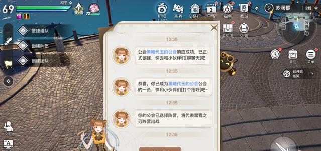 天谕手游如何玩转赚钱搬砖（以游戏为主的收入增加策略）
