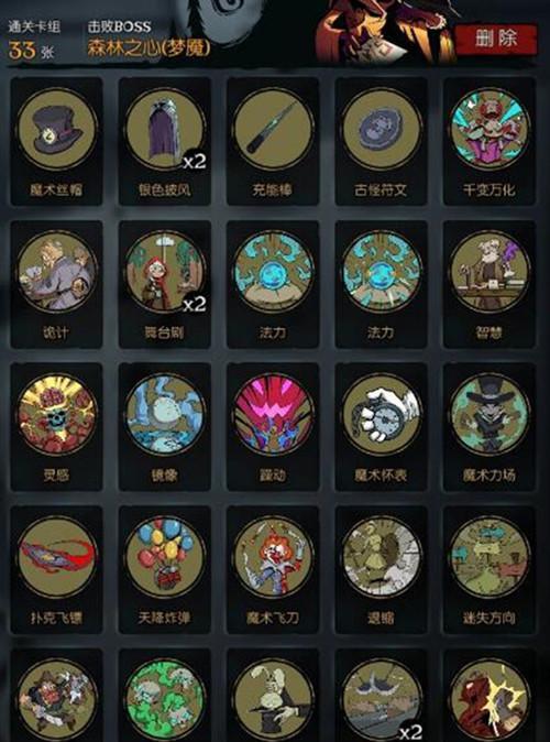 打造美丽森林，享受种植乐趣（《晚安森林》之心种植攻略指南）
