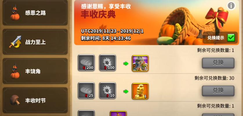 《万国觉醒火焰馈赠活动奖励一览》（探究最新版本更新中的丰厚奖励及获取方式）