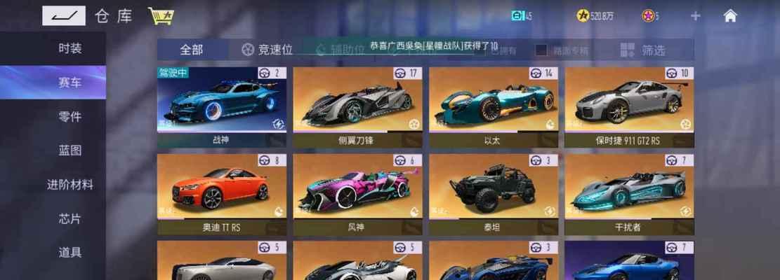 《竞速保时捷911芯片选择攻略》（如何在游戏中获得性能）