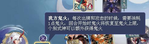 以阴阳师百闻牌元旦活动为例，新手预组盒要不要买（探讨阴阳师百闻牌元旦活动的玩法及新手预组盒的购买意义）