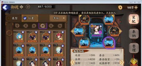 《阴阳师》空相之面获得途径详解（千万不要错过这个神秘道具！——空相之面如何获得）