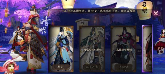 《阴阳师》空相之面获得途径详解（千万不要错过这个神秘道具！——空相之面如何获得）