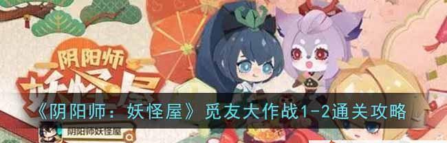 如何获取以阴阳师晴明雪羽凝华皮肤（攻略分享）
