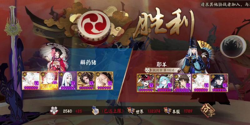 《阴阳师》秋之日和坊新皮肤全面解析（细节揭秘）