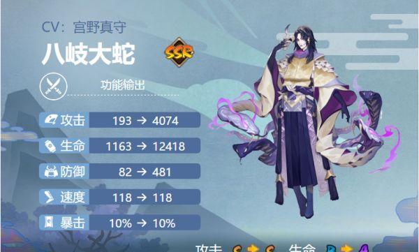 探秘阴阳师世界密语（揭开阴阳师世界最新谜团）