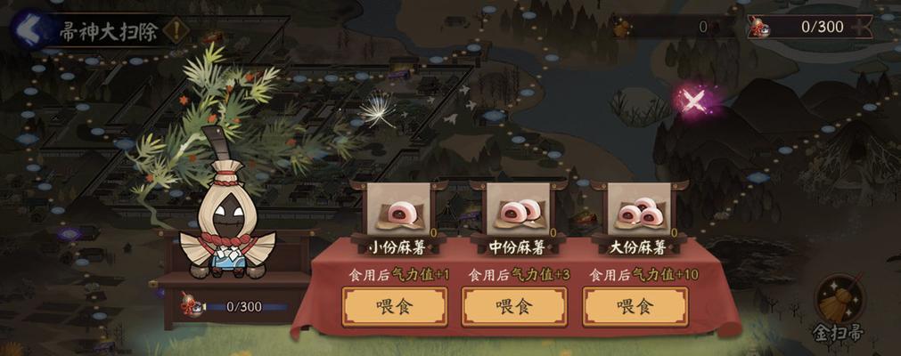 阴阳师五周年问答活动答案揭秘（回顾五年）