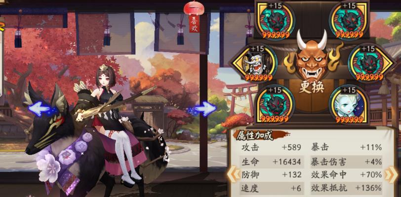 掌握阴阳师新区预约2023，畅享游戏乐趣（一篇全面攻略）