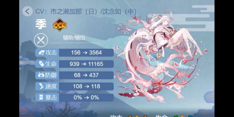 掌握阴阳师新区预约2023，畅享游戏乐趣（一篇全面攻略）