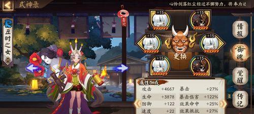 以阴阳师为例，助你轻松掌握御魂掉落时间，快速提升游戏等级（以阴阳师为例）