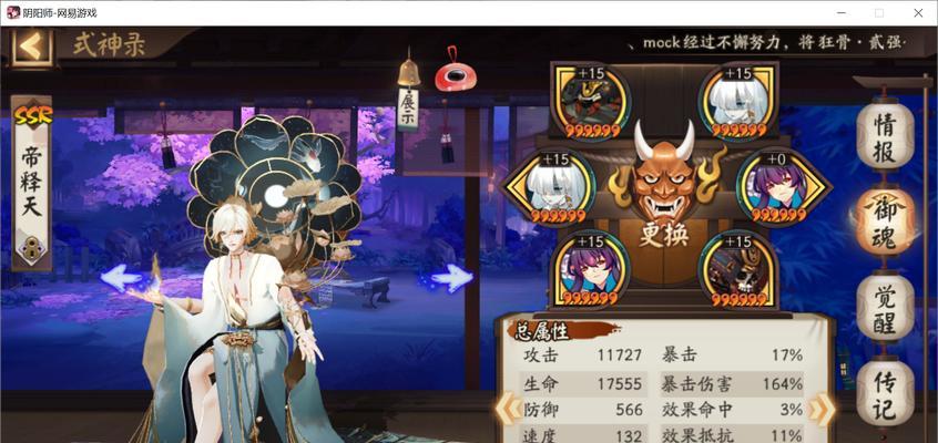 全面分析最强阵容，助你轻松刷图（全面分析最强阵容）