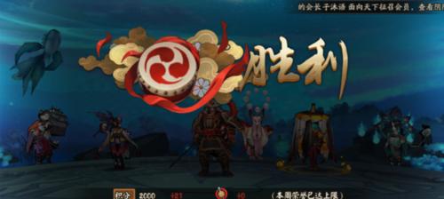 《阴阳师》猿之花纸金获取攻略（从活动、商店到通关）