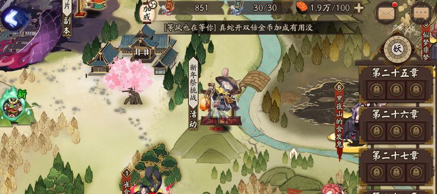 《阴阳师》冥火姥姥天打法攻略（轻松突破）