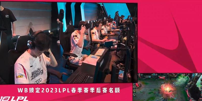 英雄联盟LPL2023春季赛季后赛最新一览（四强晋级之路）