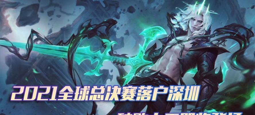 英雄联盟S11赛季奖励皮肤最新消息（预计将推出多款高品质皮肤）