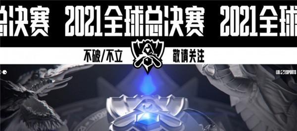 英雄联盟s12入围赛赛程一览（全网最全入围赛时间表）
