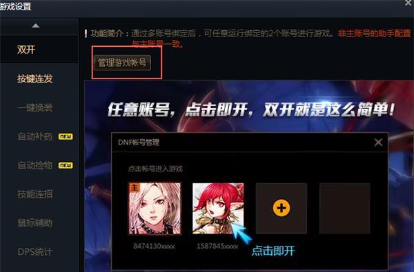 探究英雄联盟wegame版的优势与劣势（一款受欢迎的游戏平台的全面评估与分析）