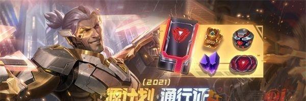 英雄联盟杰作宝箱里程碑奖励详解（每个里程碑都值得期待）