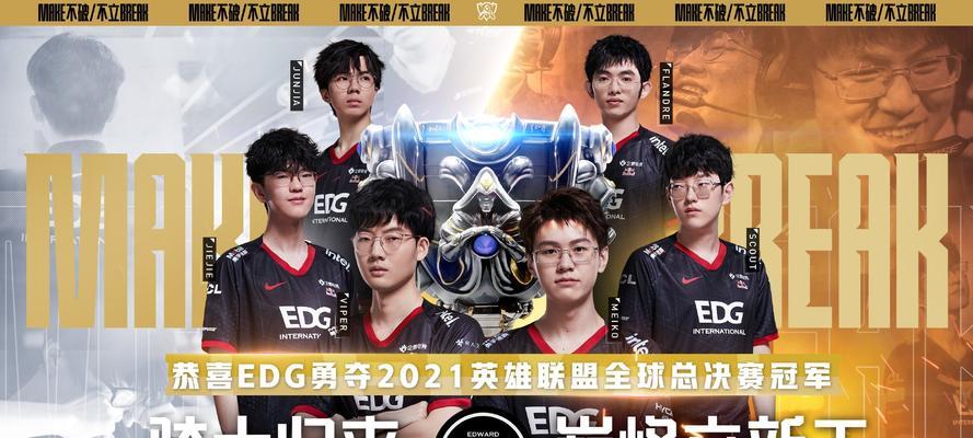 英雄联盟全球总决赛主题曲最新一览（以游戏为主的电竞音乐魅力）